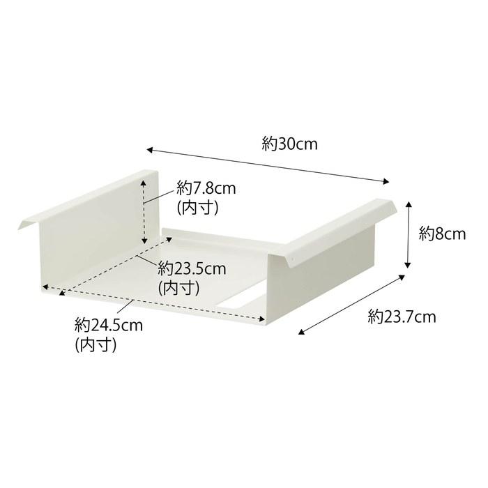 Yamazaki Tower Under-Table Tension Rod Storage Rack White, 30x23.7x8cm Tissue & Remote Organizer 6007