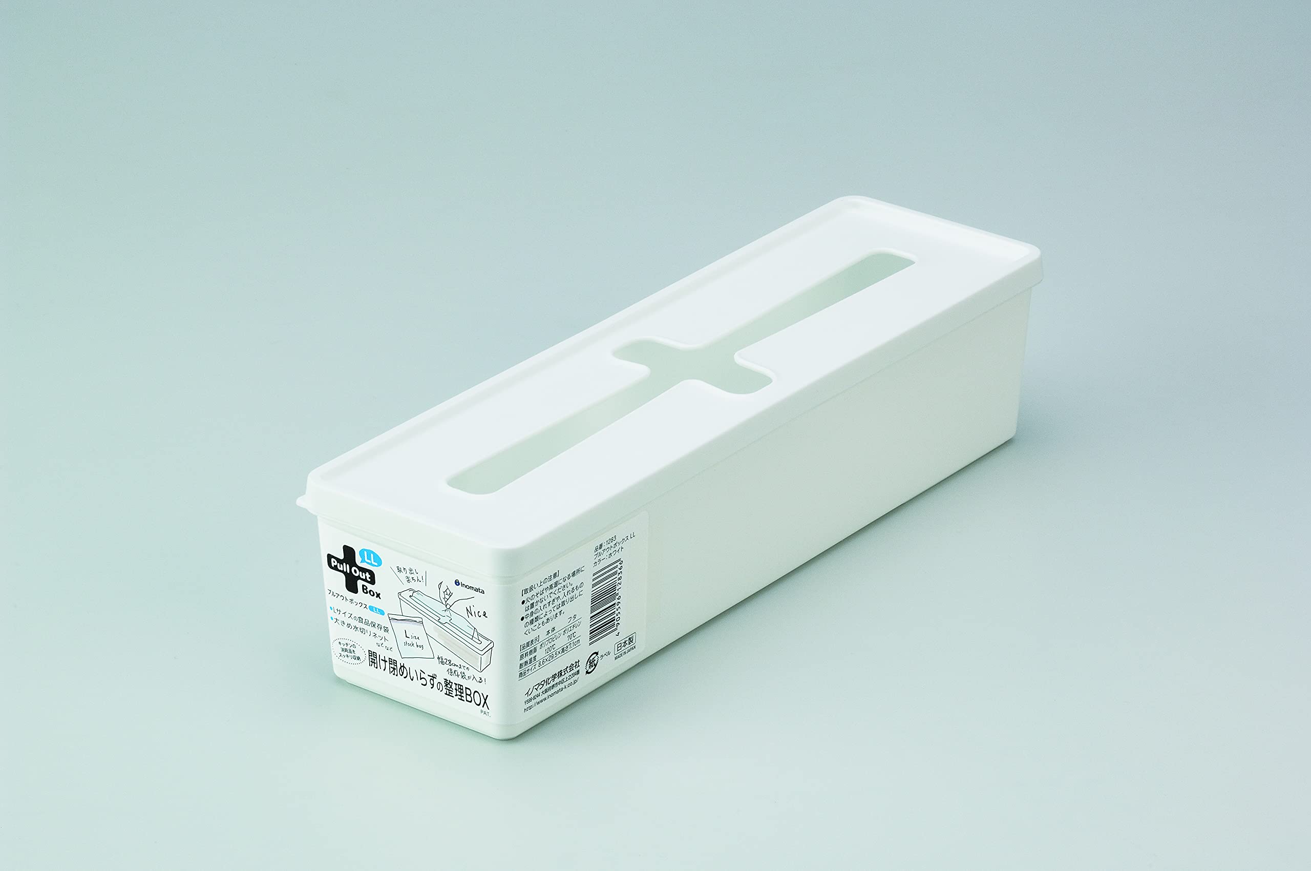 

box LL x x height White Pull-out 8.6 29.5 7.1cm