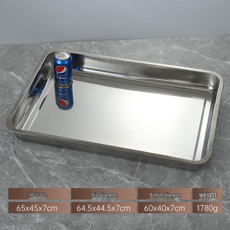 Rectangular Stainless Steel Serving Tray