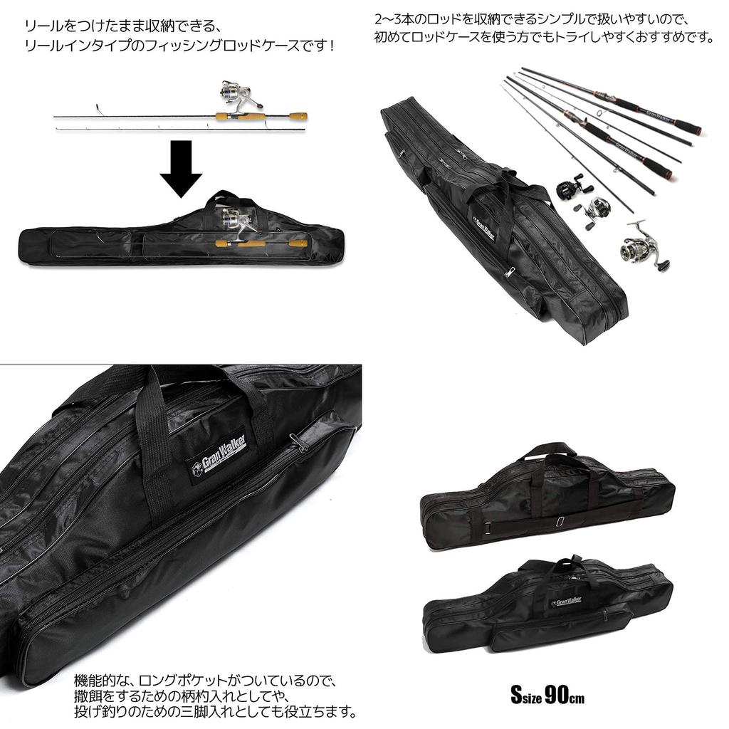 Rear Bent Grand Walker Rod Large Fishing Rod Small Case, Soft, Reel-in, Capacity, Daiwa-style, Compact, Shoulder-Strap Case, (90cm)