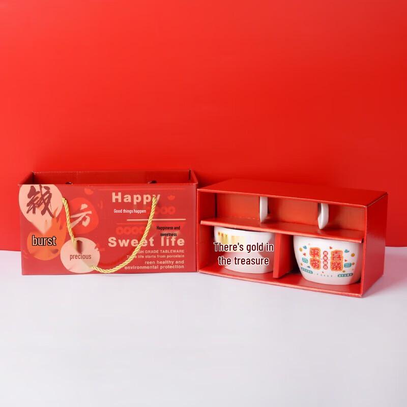 

Chinese Prosperity Ceramic Tableware Gift Set