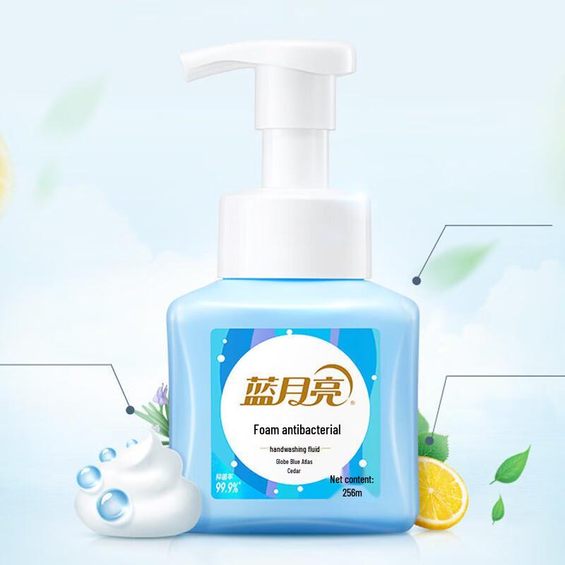Blue Moon Foaming Hand Soap