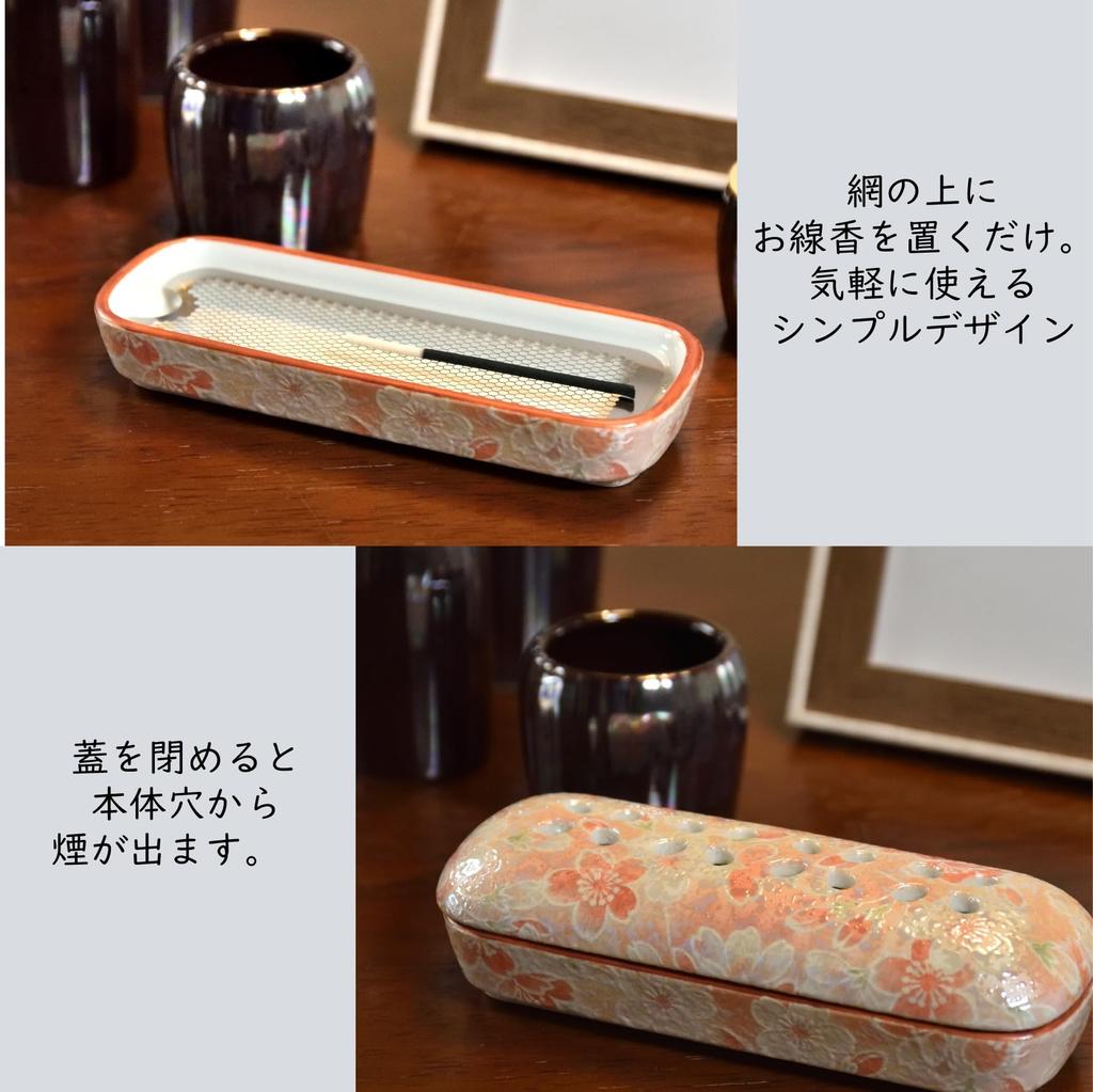 Sunmany Incense Authentic Arita Easy to Made in Stylish and Blends in with Your Perfect for and Buddhist Altar Hanatsumi Perfect for Offerings and