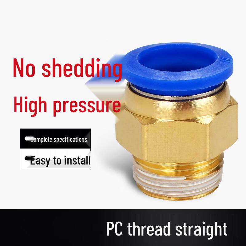 BLCH PC10-04 Pneumatic Air Quick Connectors, 15-Pack CN plug (adapter included)