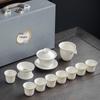11-Piece Mutton Fat Jade White Porcelain Gongfu Tea Set