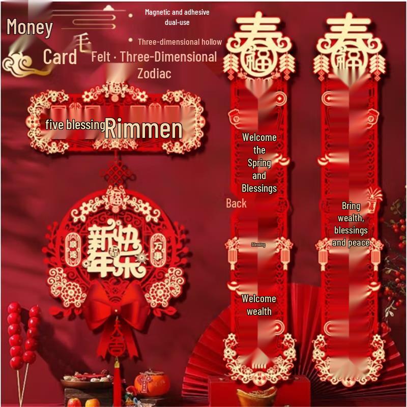 Meiliya 2025 Year of the Snake Felt Spring Festival Decor