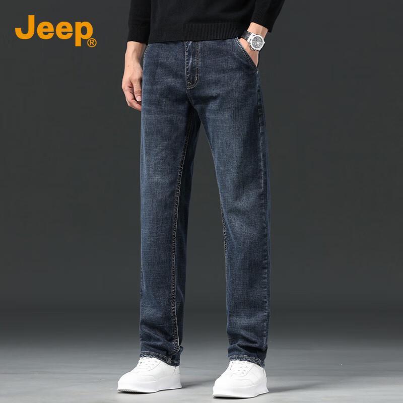 Jeep Men's Premium Loose Straight Ice Silk Jeans