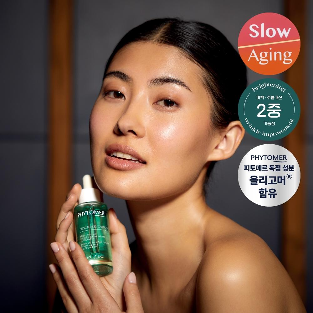 Phytomer Oligoforce Serum Hydratane Advanced 30ml