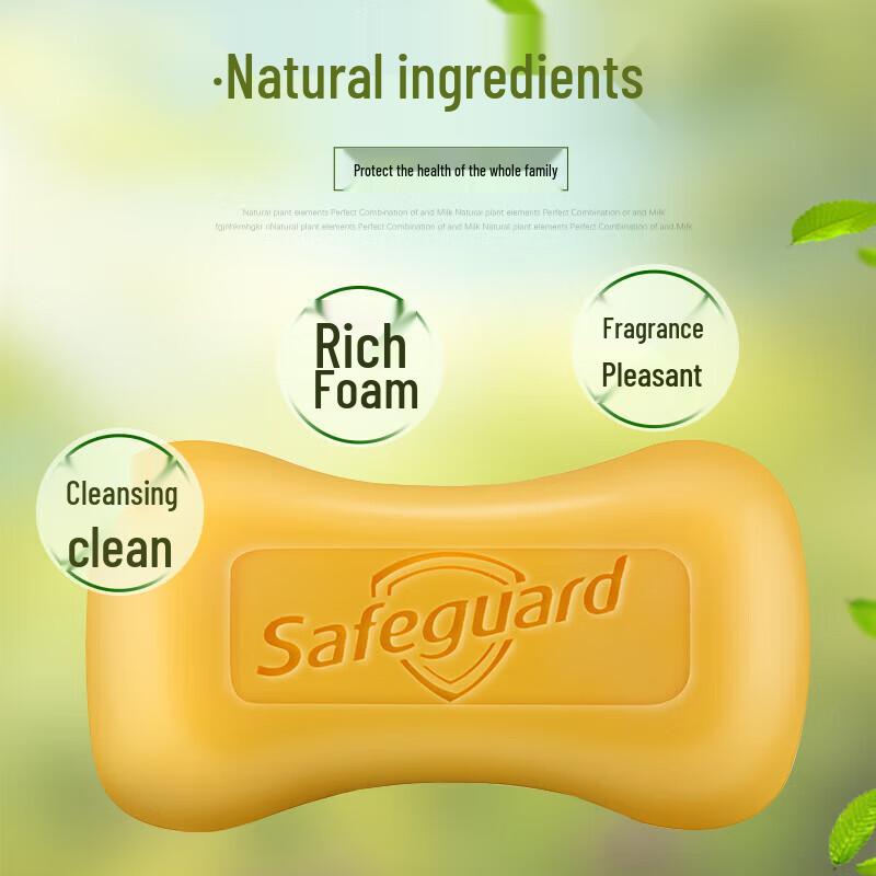 Safeguard Antibacterial Bar Soap