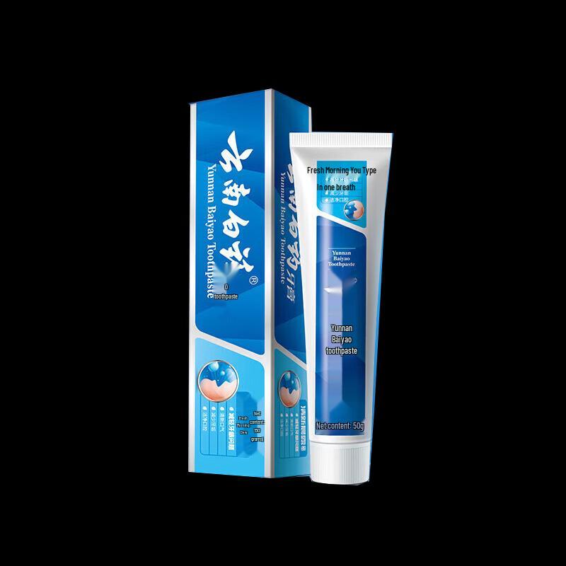 Yunnan Baiyao & Jinkoujian Toothpaste Set