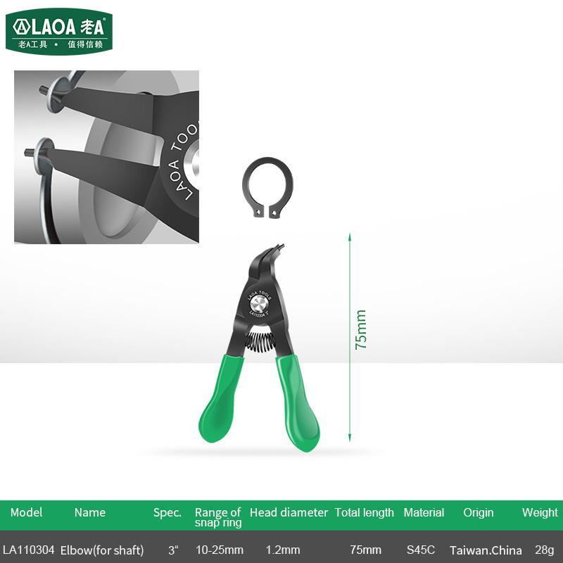 

LAOA Мини-щипцы для стопорных колец 3 дюйма с прямоугольным клювом Портативный многофункциональный набор плоскогубцев для стопорных колец