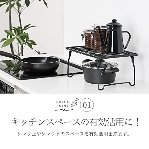 Pearl Metal BLKP Stackable Shelf, Limited Edition, Black, Small, Kitchen Storage, BLKP Black, AZ-5049