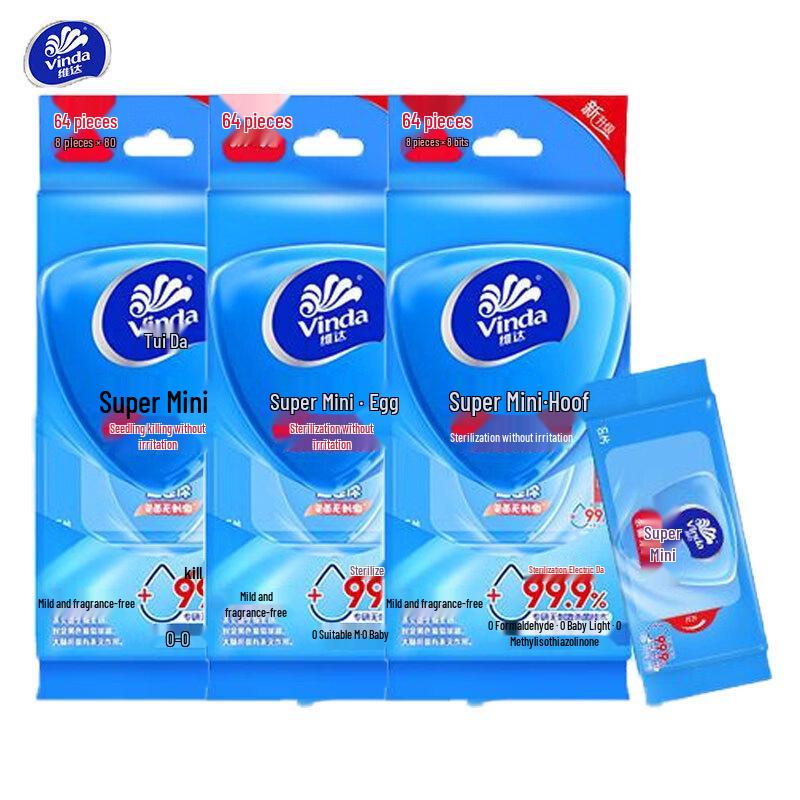 Vinda Ultra Mini Portable Antibacterial Wet Wipes