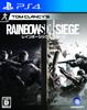Rainbow Six Siege PS4 -