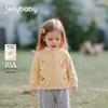 JELLYBABY Far Infrared Rabbit Embroidery Kids Cardigan