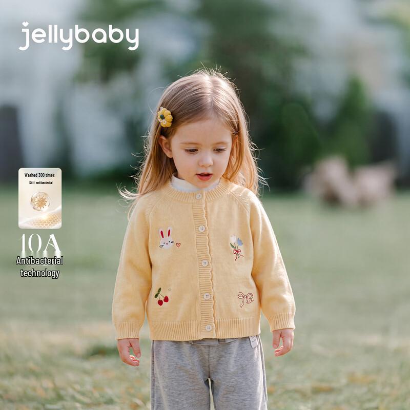 JELLYBABY Far Infrared Rabbit Embroidery Kids Cardigan