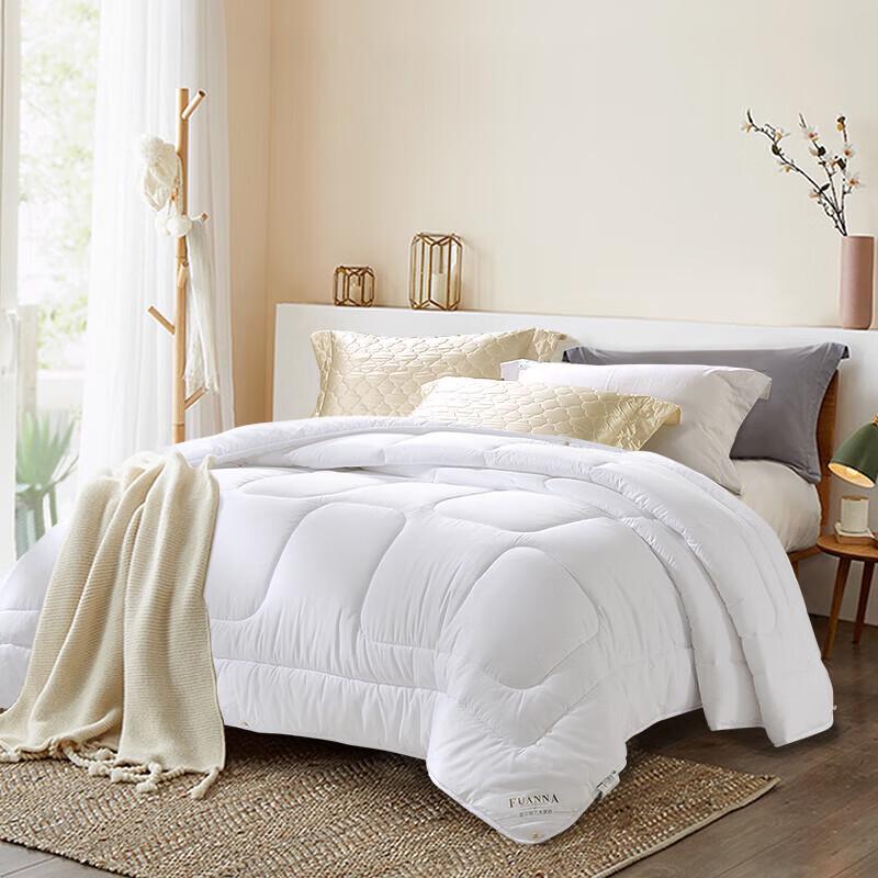 FUANNA Xinxin Antibacterial All-Season Quilt