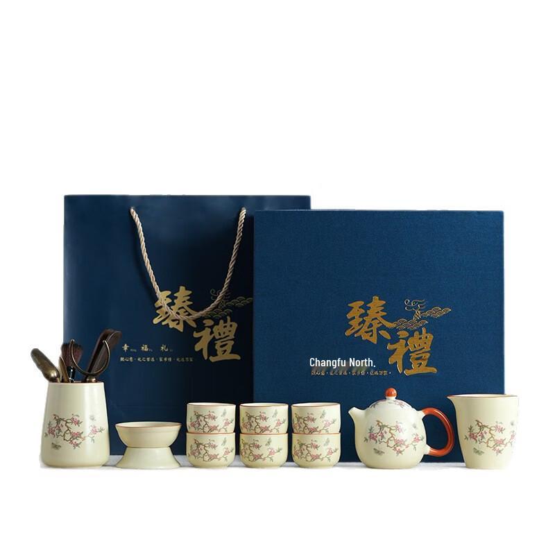 Yi Pan Beige Ru Kiln Ceramic Tea Set