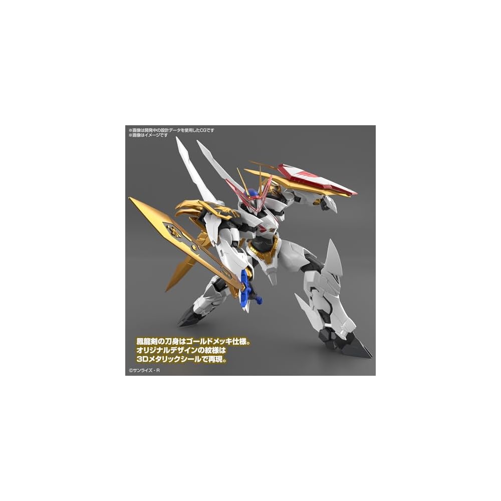 HG Amplified IMGN Ryuuoumaru Color-Coded Plastic Model Kit from Majin Hero Legend Wataru