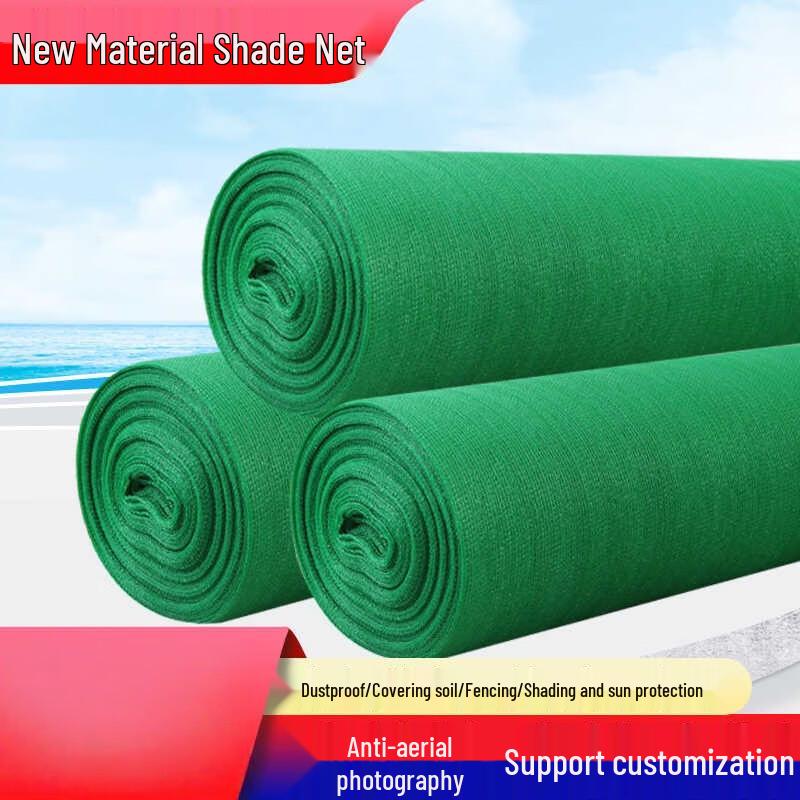 MIAOQIAO Green Outdoor Sun Shade Net