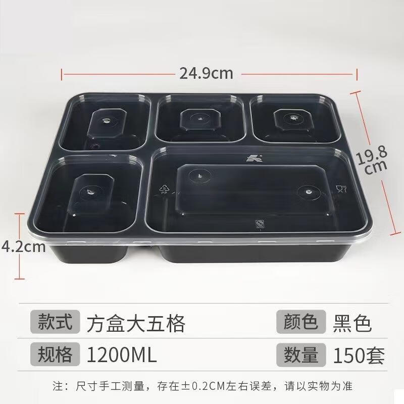 

JingJingRS Disposable Multi-Compartment Meal Box
