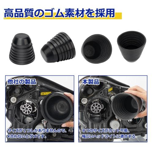Car Headlight Rubber Cover, Light Cover, Car Dust Cover, Waterproof and Dustproof Rubber Cover, Compatible with 60MM~100MM, Waterproof Cap, Set of 2