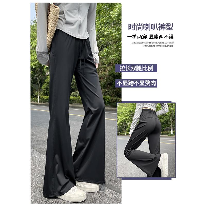Black Ice Silk Sunscreen Pants Women's Summer Thin 2025 New Drape and Thin Casual Quick-drying Micro-horn Sweatpants