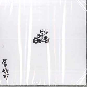 

CD SHUICHI ISHII - Shuichi Ishii NONE NOT ON LABEL Japan Japanese Pop/Rock Used