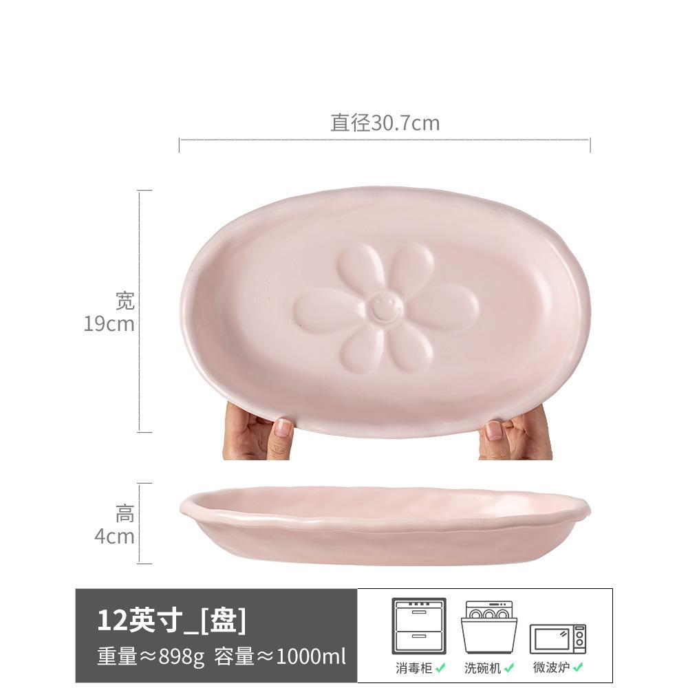 Oval Fish Plate Ceramic Plate Household Dumpling Plate Western Plate Fish Plate Large Steamed Fish Plate Large Plate Tableware