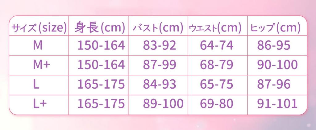 [Litany] Metallic Bodycon Enamel Distortion Moe-Sha Glossy Mini-Length Sexy Cosplay Costume Satō Kūki Kegareboshi (Red, L+)