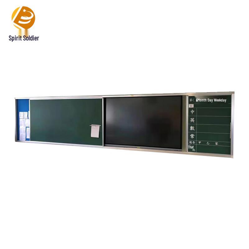 Interactive Push-Pull Blackboard System