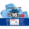 CAptAin StAg Ue 3022 [ice PAck  Freezing Cold PAck  Freezing To  16   CAn Be Used Over And Over For A Long Time  lArge Size]