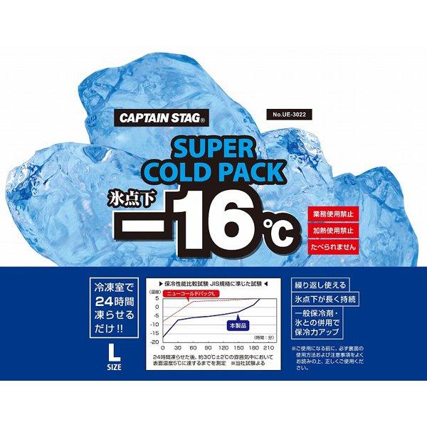 CAptAin StAg Ue 3022 [ice PAck  Freezing Cold PAck  Freezing To  16   CAn Be Used Over And Over For A Long Time  lArge Size]