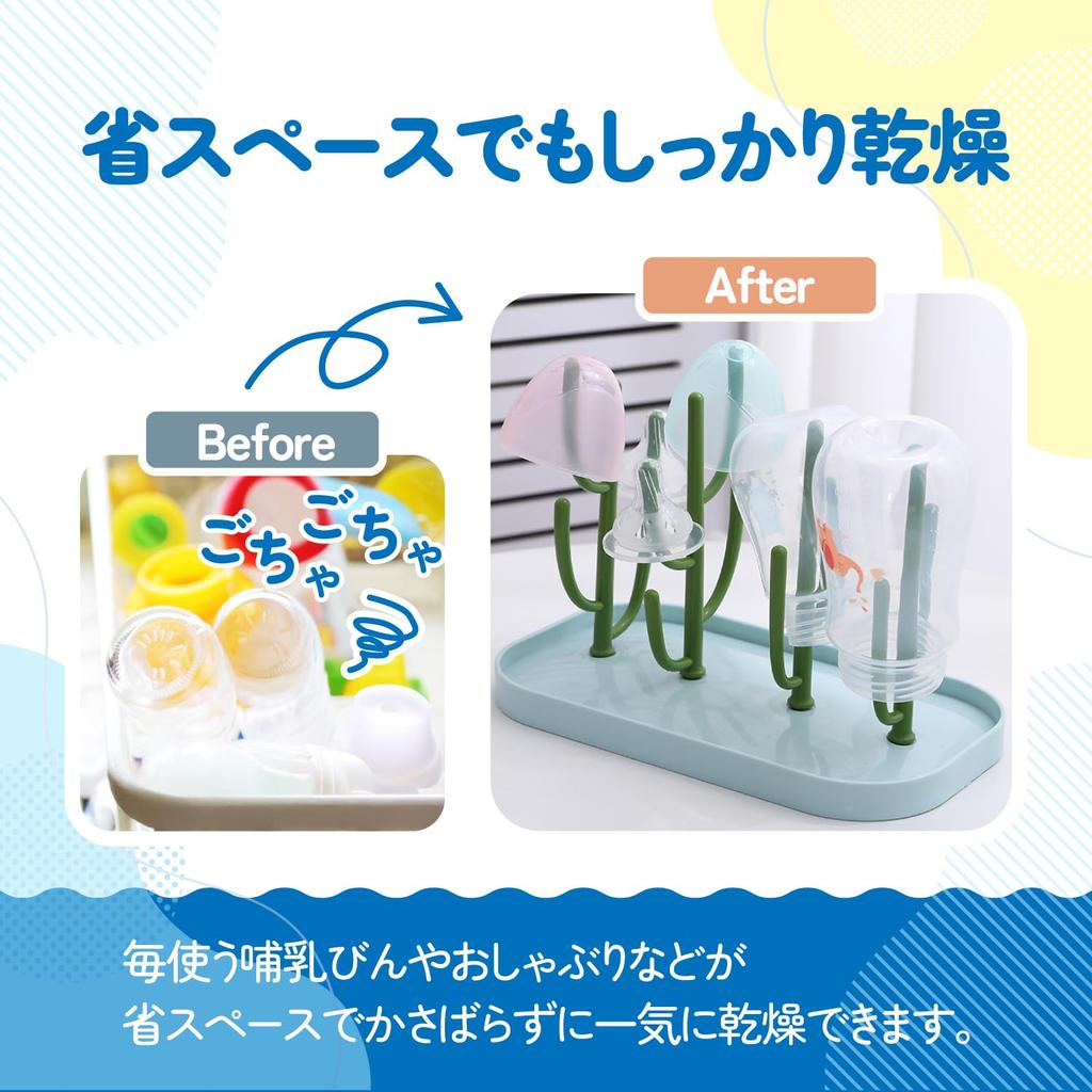 Krovat Baby Bottle Rack, Baby Bottle Stand, Drying Rack, Sterilizer, Bottle Holder, Drainer, Ash