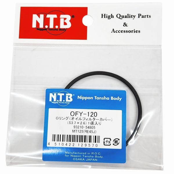 

NTB OFY-120 O-Ring for Filters (Yamaha Inner Type), 1 Piece, Compatible Model Number: 93210-54805 чорний