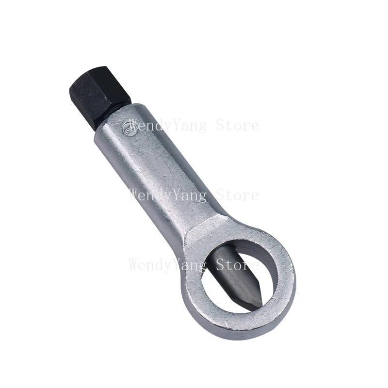1 Pcs Heavy Duty Rust Resistant Damaged Nut Splitter Remover Rusty Nut Splitter Spanner Remove Cutter Tool Steel Wrench Hex