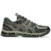 Asics Kiko Kostadinov x UB10-S Gel Kayano 20 Moss Gunmetal Unisex Sneakers Green 1203A664-300