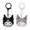 Sanrio Mini Mascot Keychain 2-Piece Set (Matching Niko Niko) Kuromi Suitable Ages 6 Up 660841