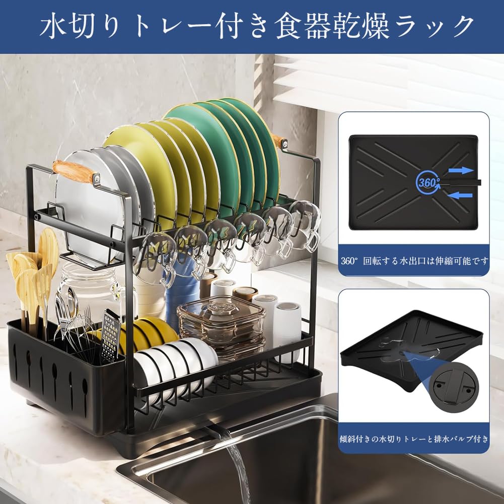 Dish Stainless Large Kitchen Dish Dish Drying with Chopstick Holder and Plate Automatic with Drainage Kitchen Easy Assembly Width 42 X Depth 30 X
