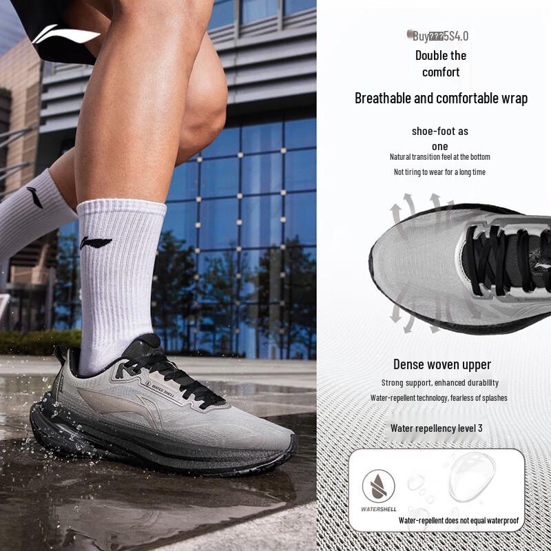 Li-Ning Wu Shi 5.0 Men's Protective Training Running Shoes ARSV123