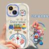 Jingle cat applies to iphone14pro cute cream shell cartoon anti-drop hard shell apple 17 flower mobile phone case