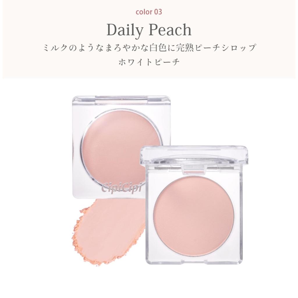 CipiCipi Poreless Cheek 03 Daily Peach Highly Pigmented Matte [Official] 2.3g /