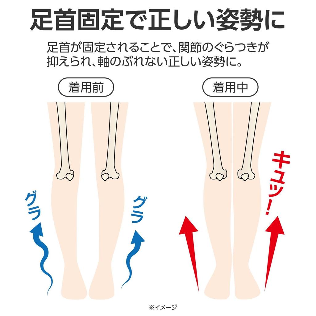 Comolife Gashitto Knöchel Beige Fußsohle Haltung Kompression Gehhilfe, (2er-Pack) Unterstützung, Unterstützung, Unterstützung, Tapen, Sport,