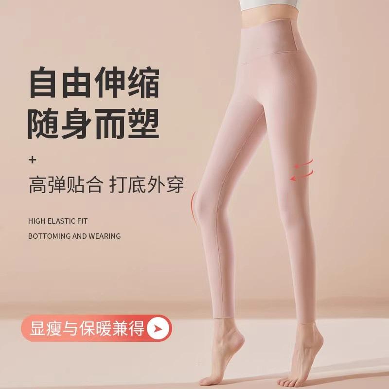 Autumn and Winter German Velvet High Waist Belly Seamless Tight Body Cold-resistant Warm Velvet Thickened Leggings Women