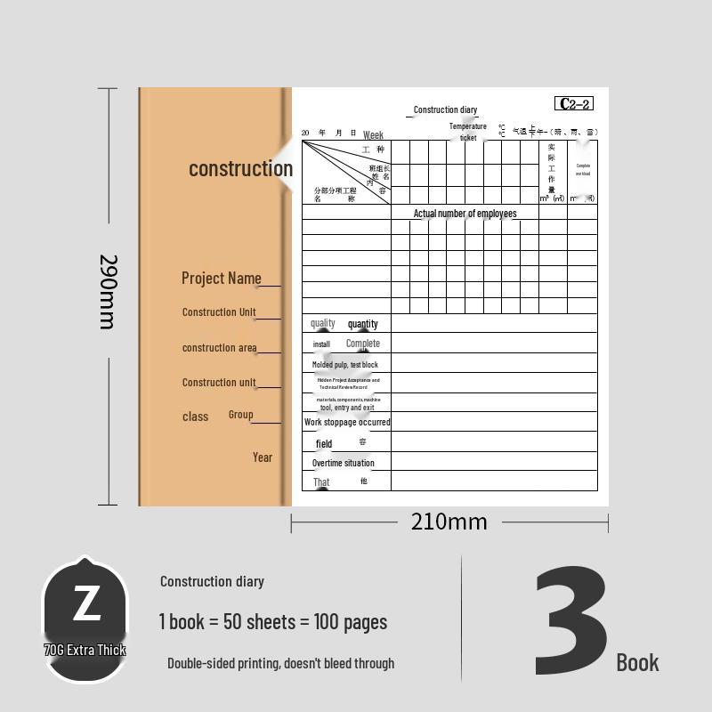A4 Project Construction Log: 100-Page Double-Sided, 50 Sheets for Supervision and Worker Tracking