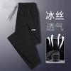 Li Ning Casual Pants Unisex Black AYKV879-6