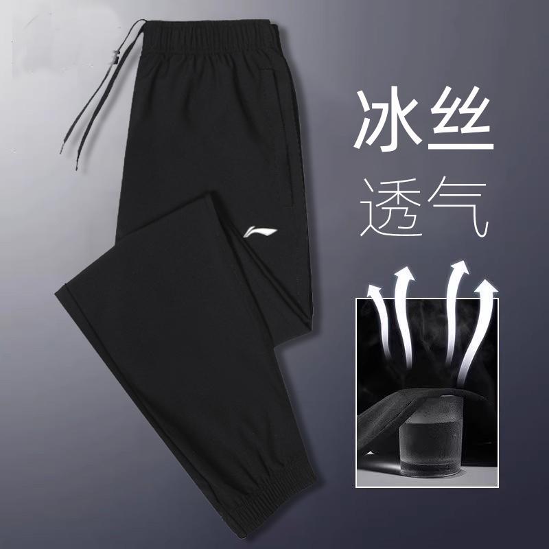 Li Ning Casual Pants Unisex Black AYKV879-6