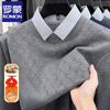 Men's Faux Two-Piece Shirt Collar Sweater