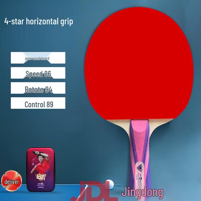 Double Fish 4-Star Diamond Series Table Tennis Racket
