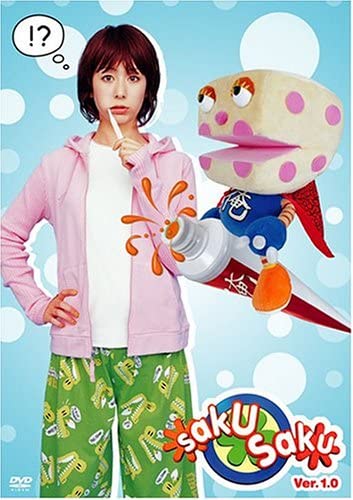 

DVD DVD - saku saku Ver.1.0 ASBY2905 2005 Japan Movies & DVD Used